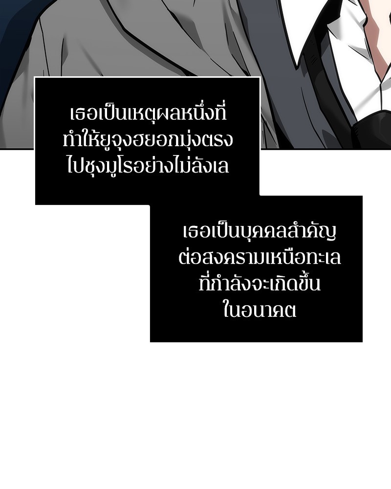 หน้า 123