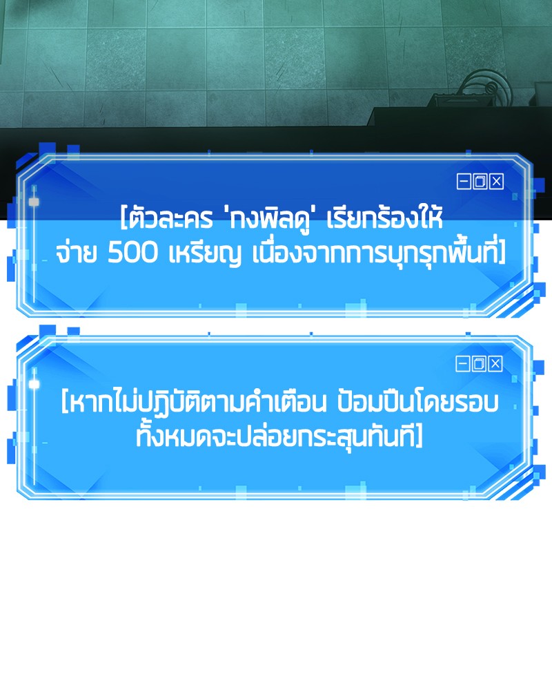 หน้า 118