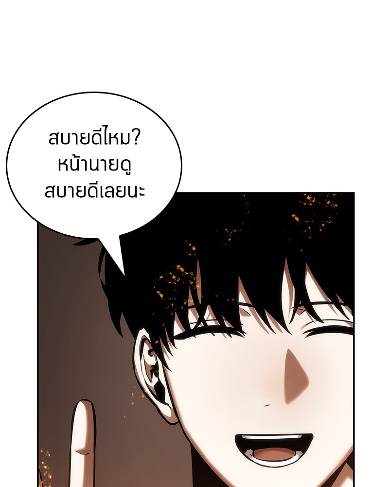 หน้า 127