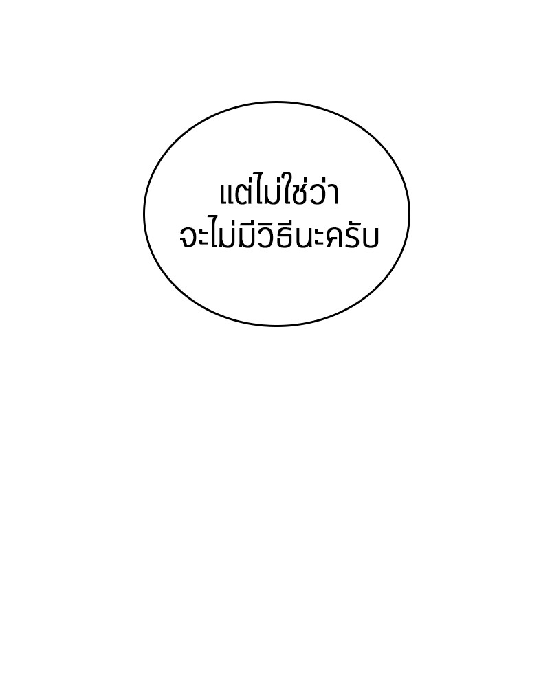 หน้า 105