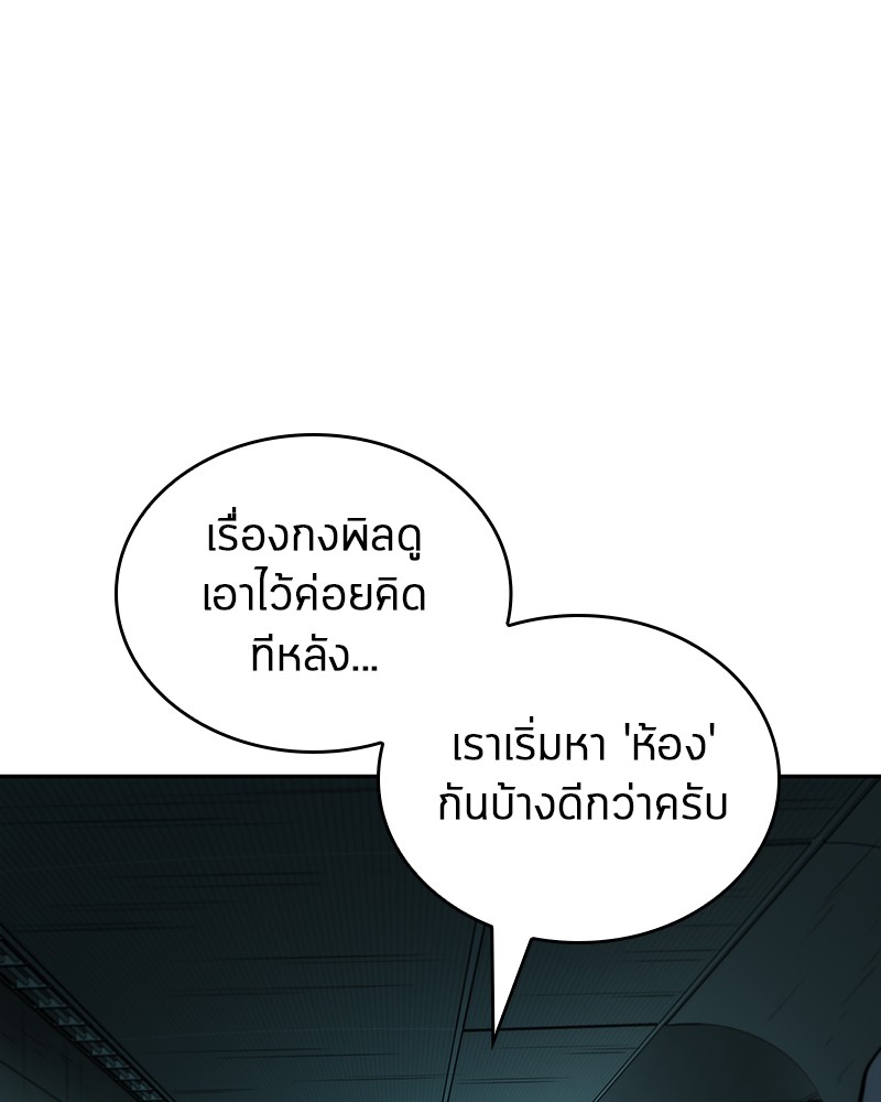 หน้า 121