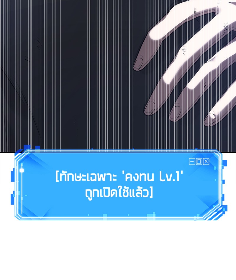 หน้า 109