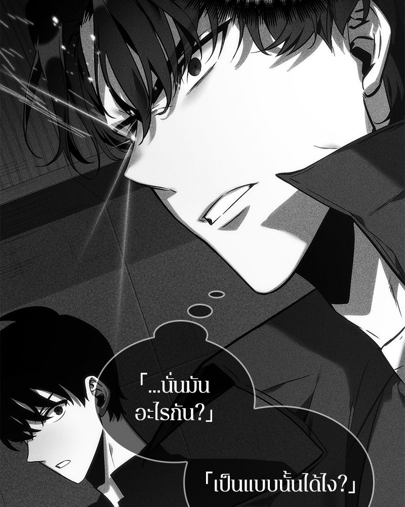 หน้า 133
