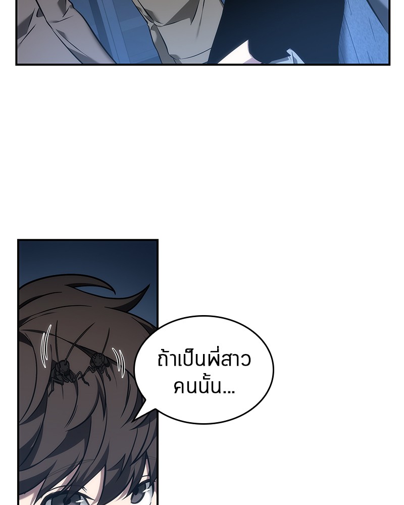 หน้า 77