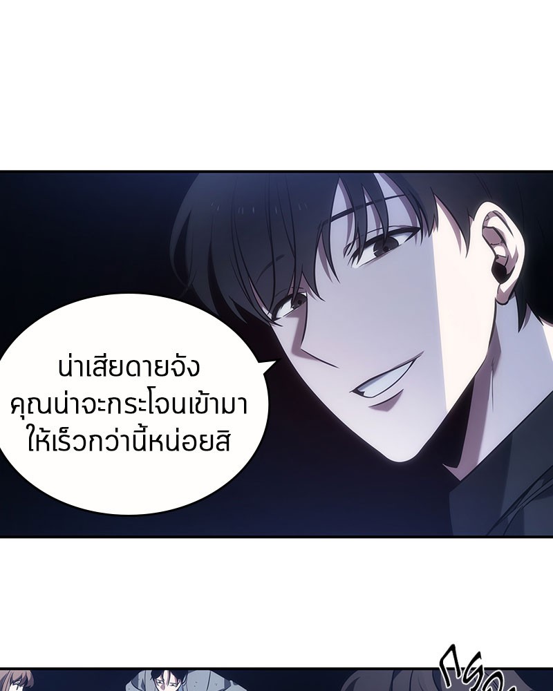 หน้า 119