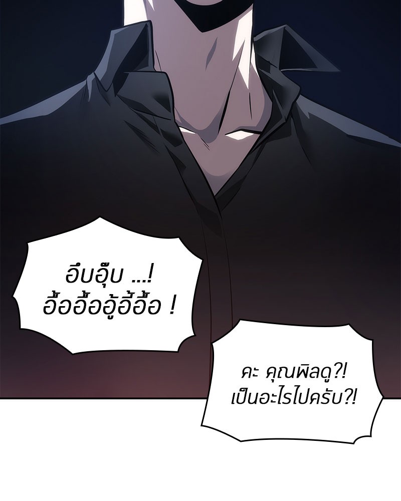 หน้า 106