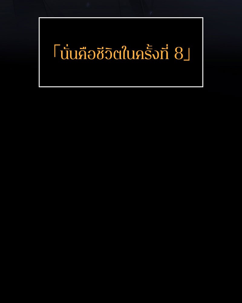 หน้า 121
