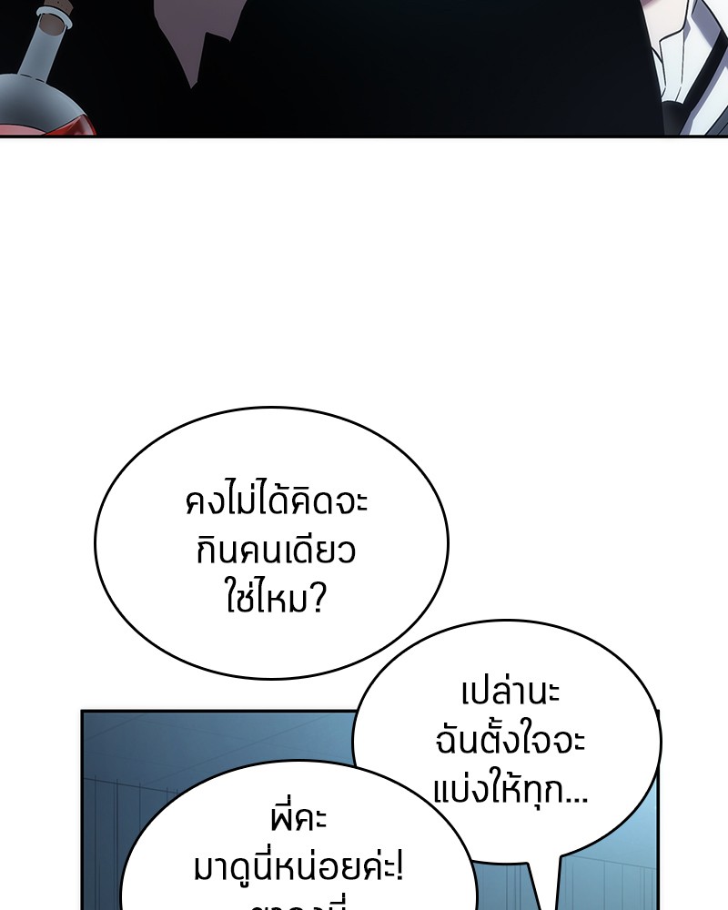 หน้า 118