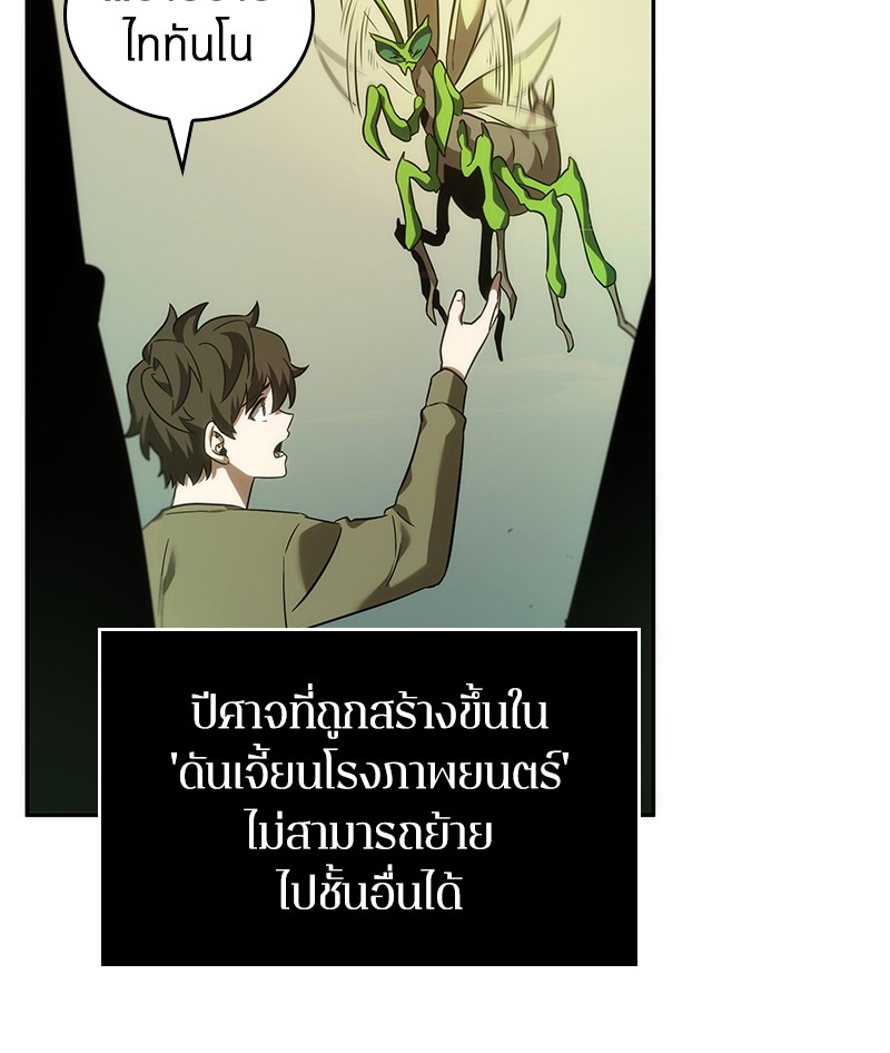 หน้า 136