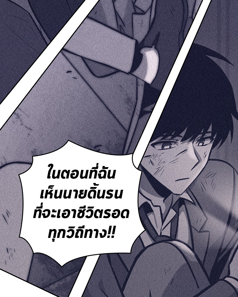 หน้า 142