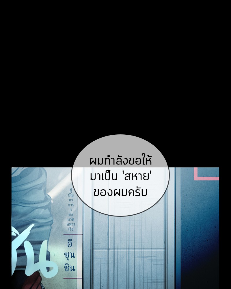 หน้า 116