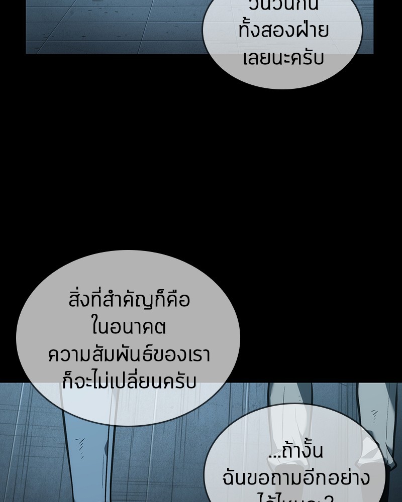หน้า 122