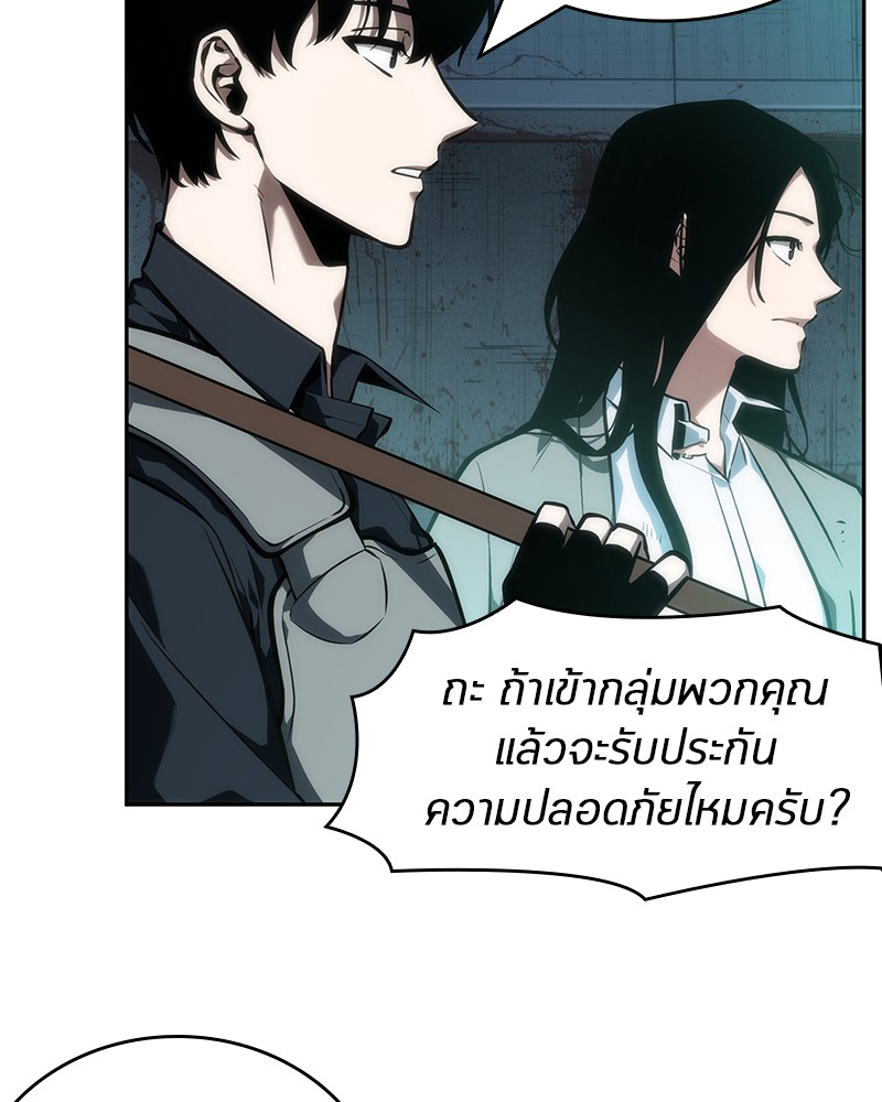 หน้า 133