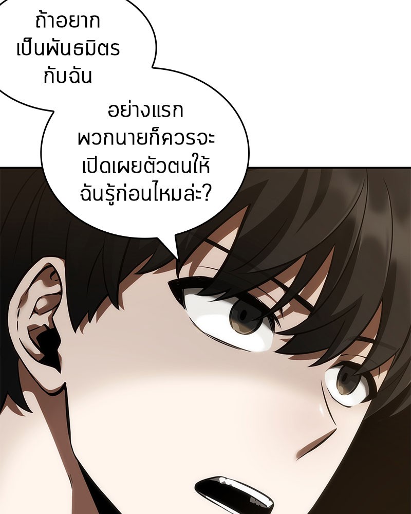 หน้า 106