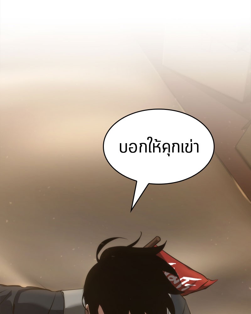 หน้า 118
