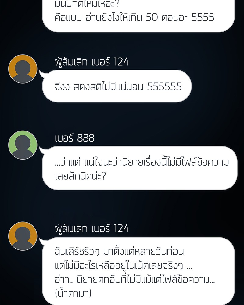 หน้า 136