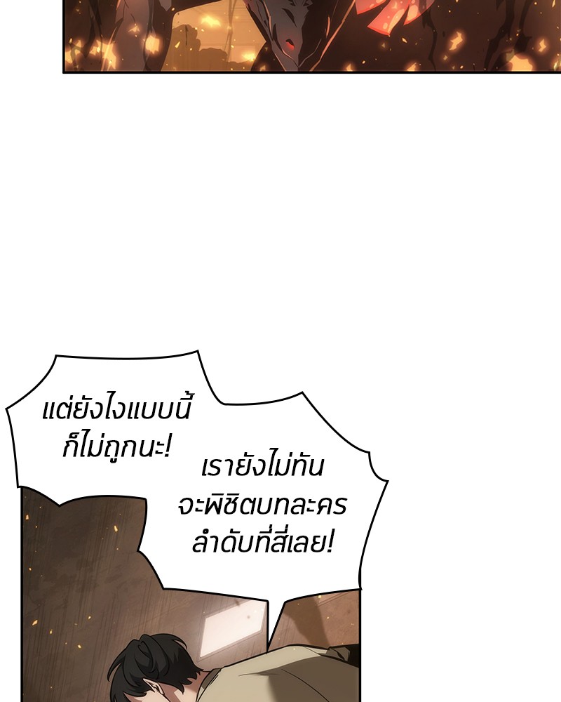 หน้า 104