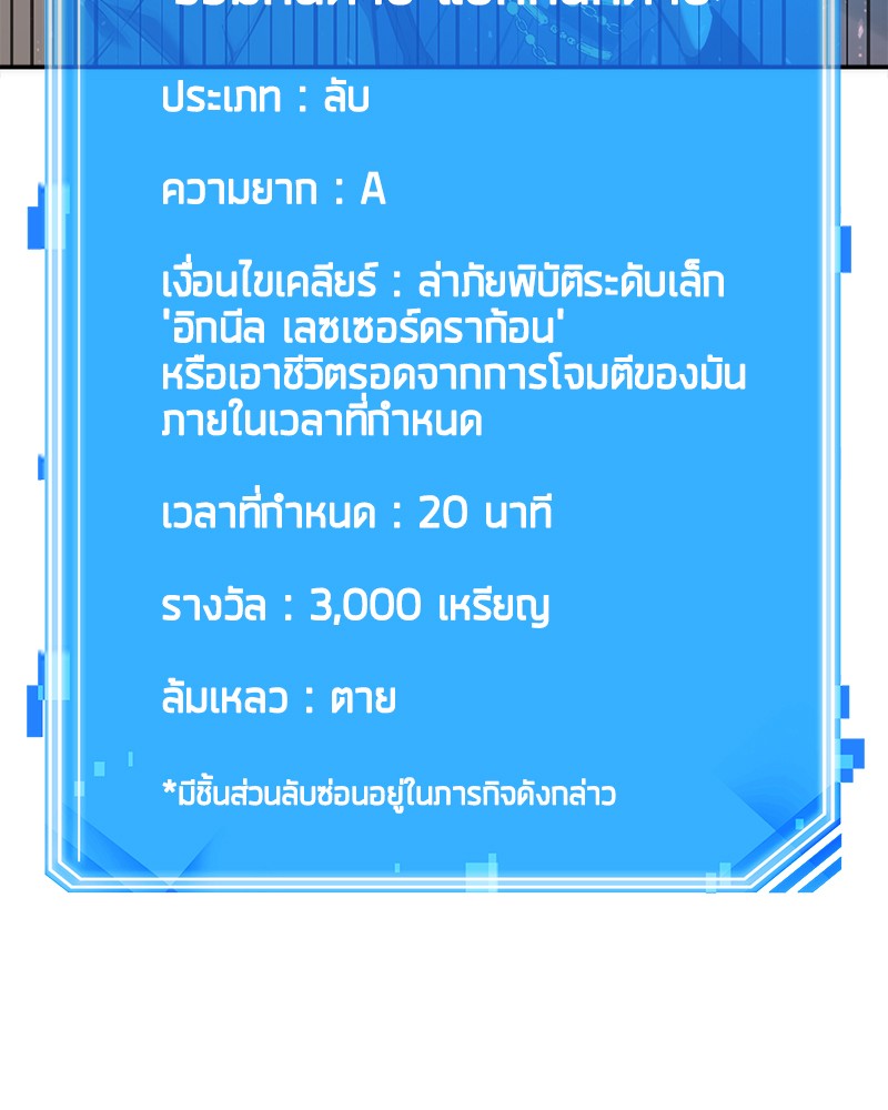 หน้า 111