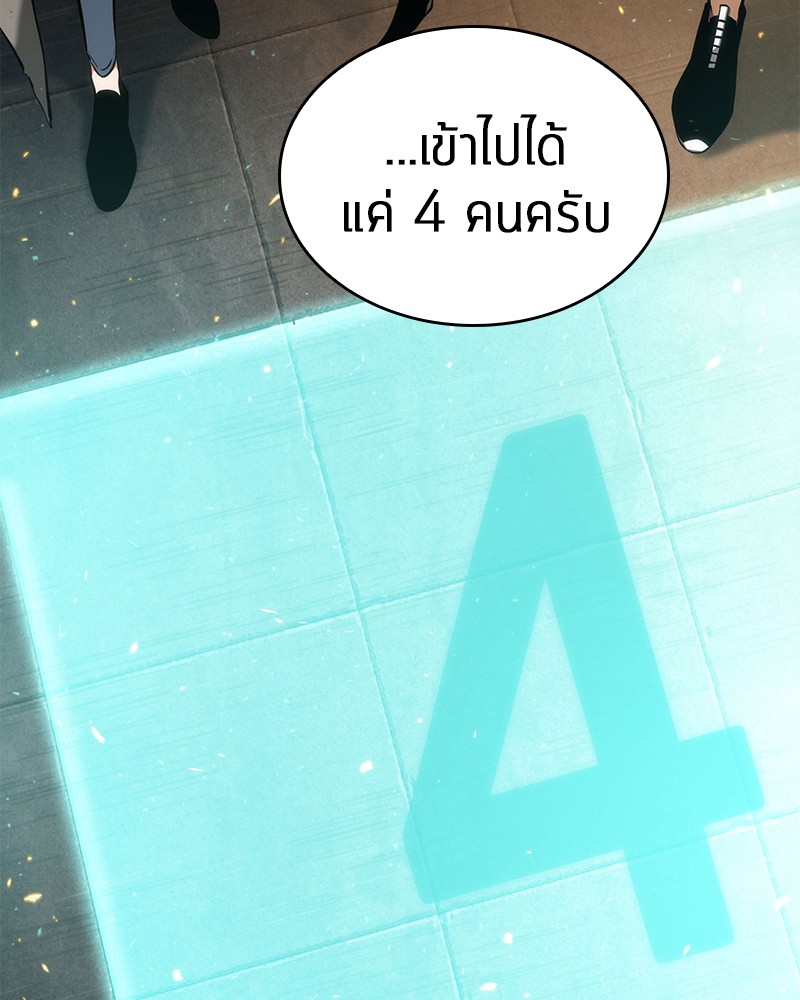 หน้า 139