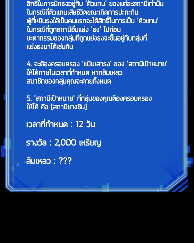 หน้า 143