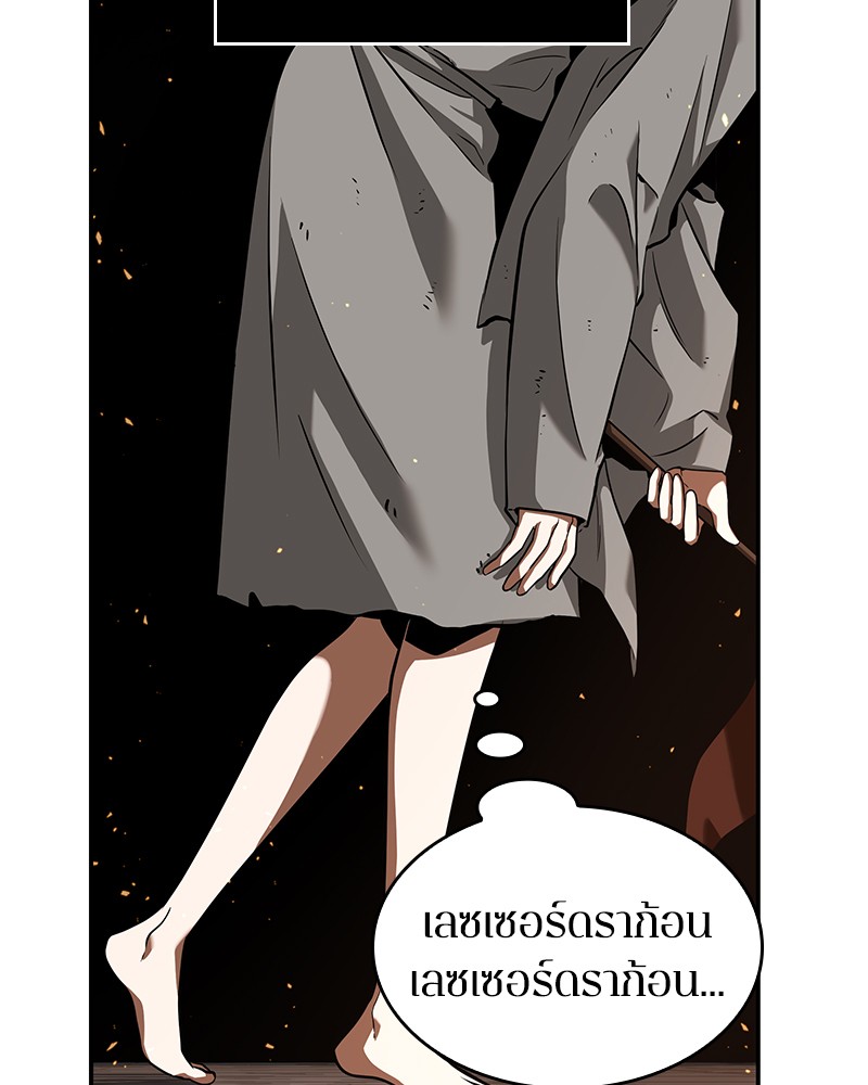 หน้า 103