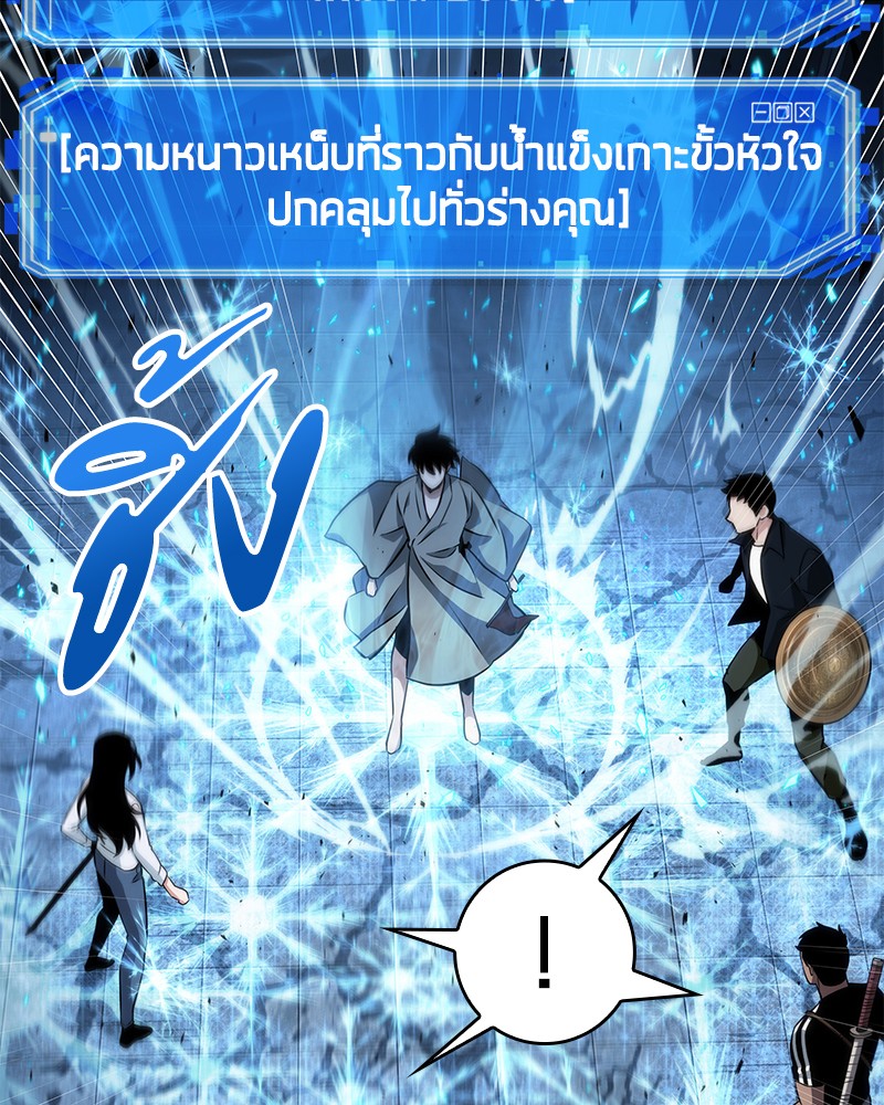 หน้า 119