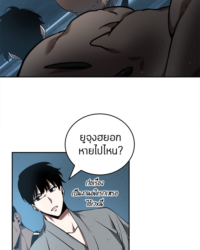 หน้า 118