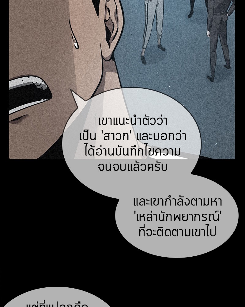 หน้า 136