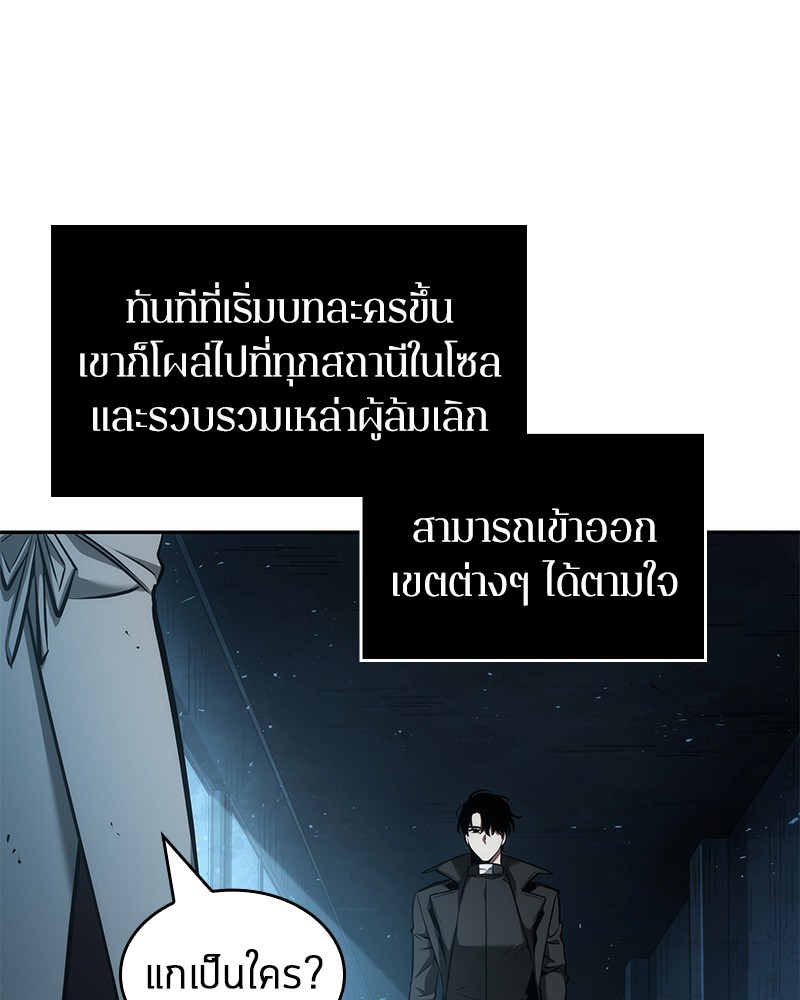 หน้า 144