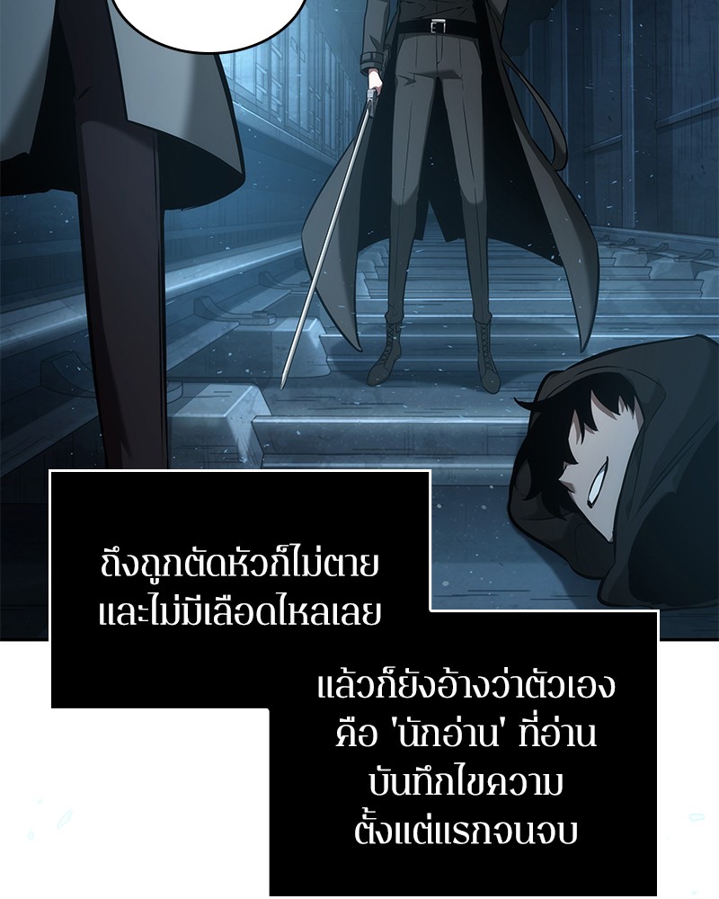 หน้า 145