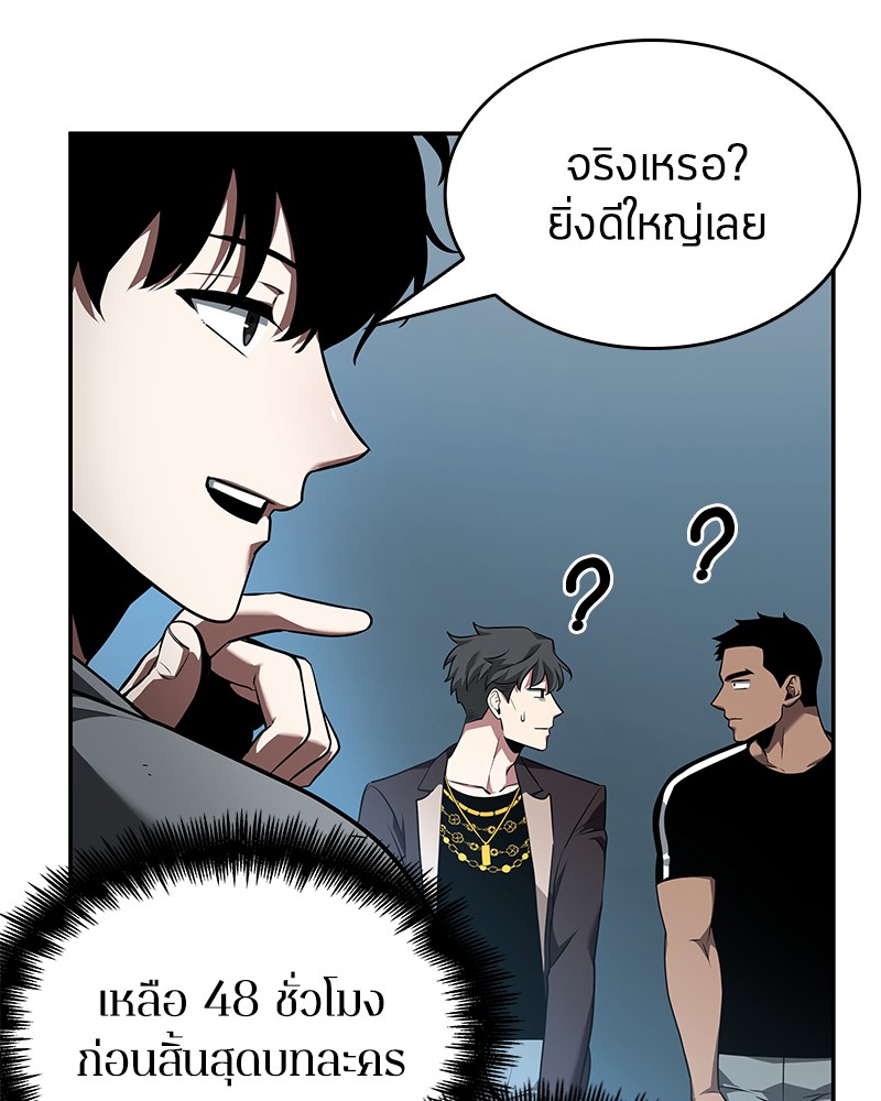 หน้า 133