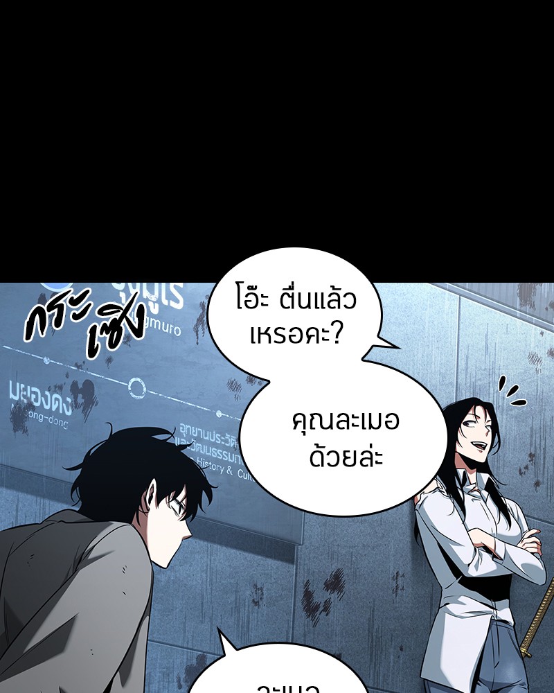 หน้า 119