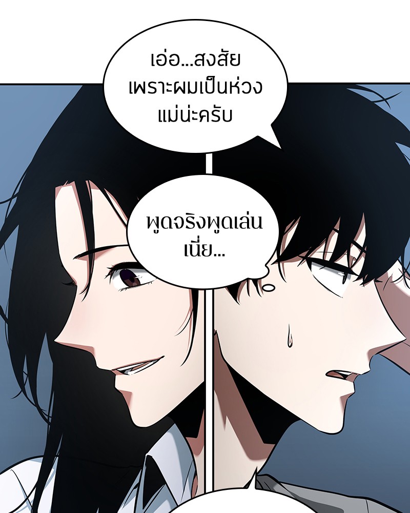 หน้า 122