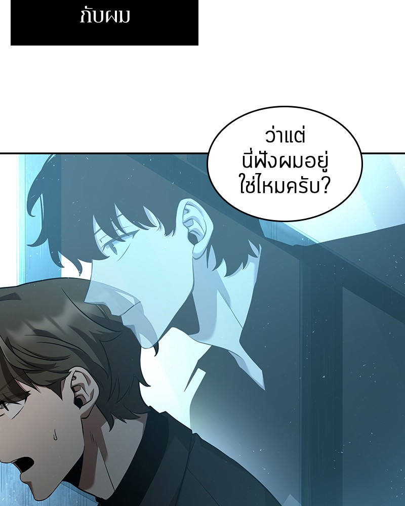 หน้า 89