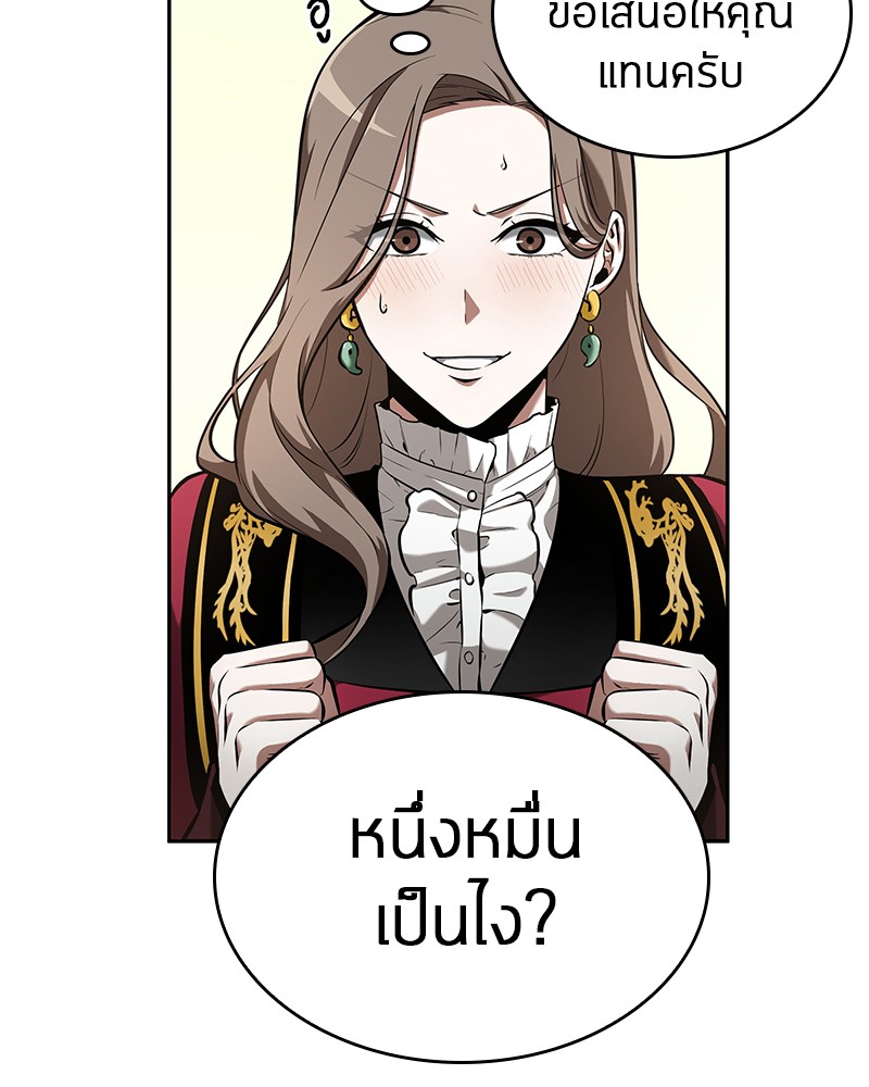 หน้า 106