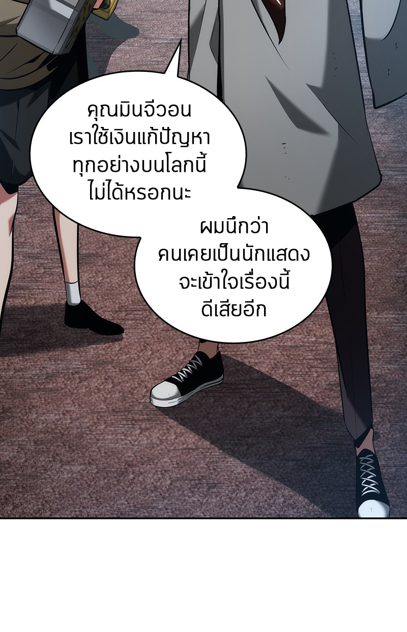 หน้า 120