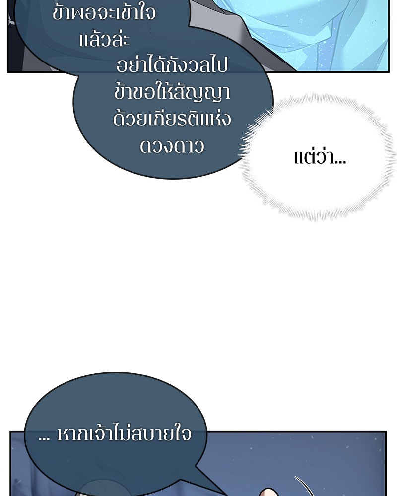 หน้า 138
