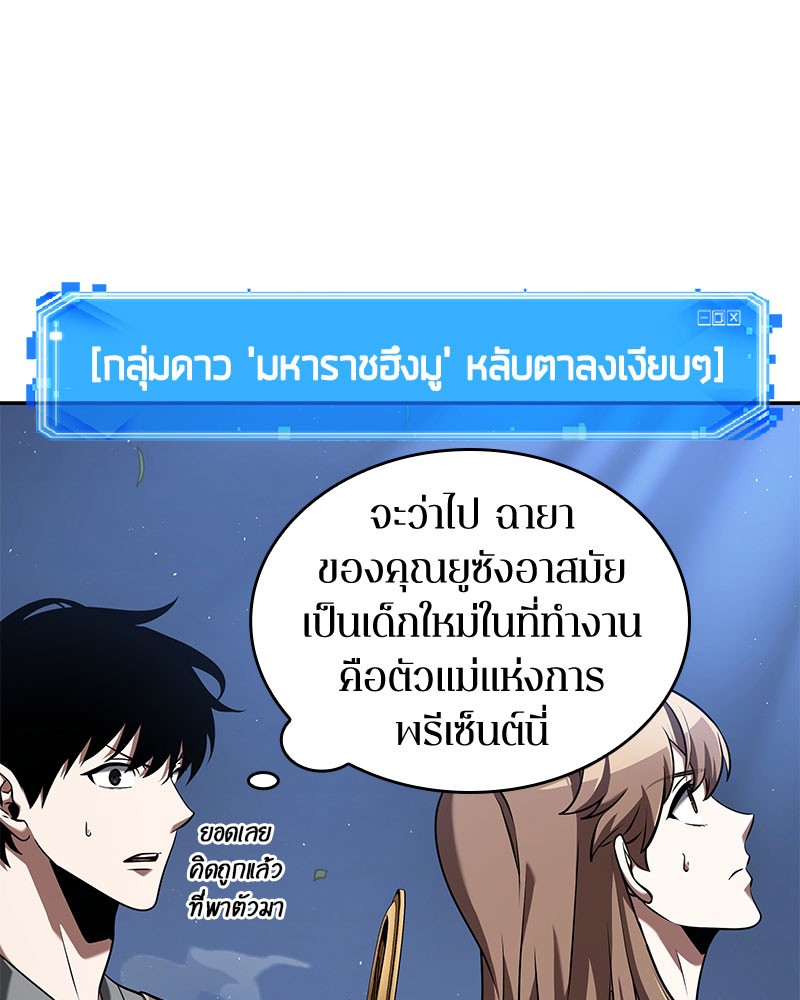 หน้า 74