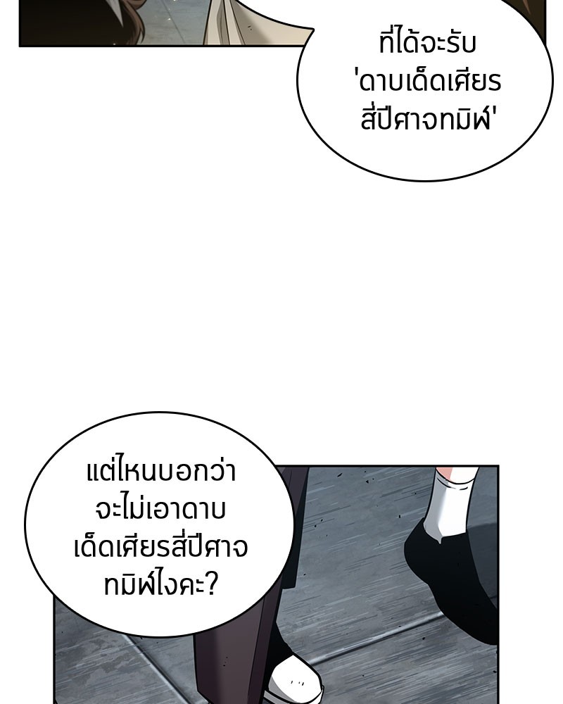 หน้า 119
