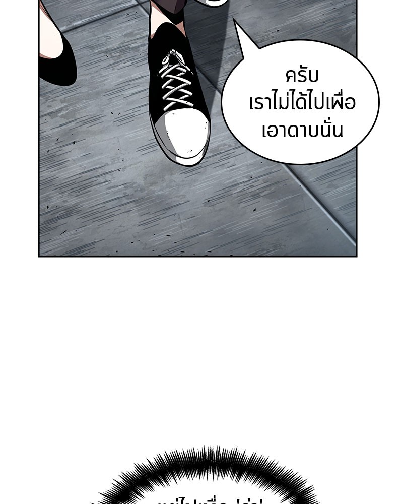 หน้า 120