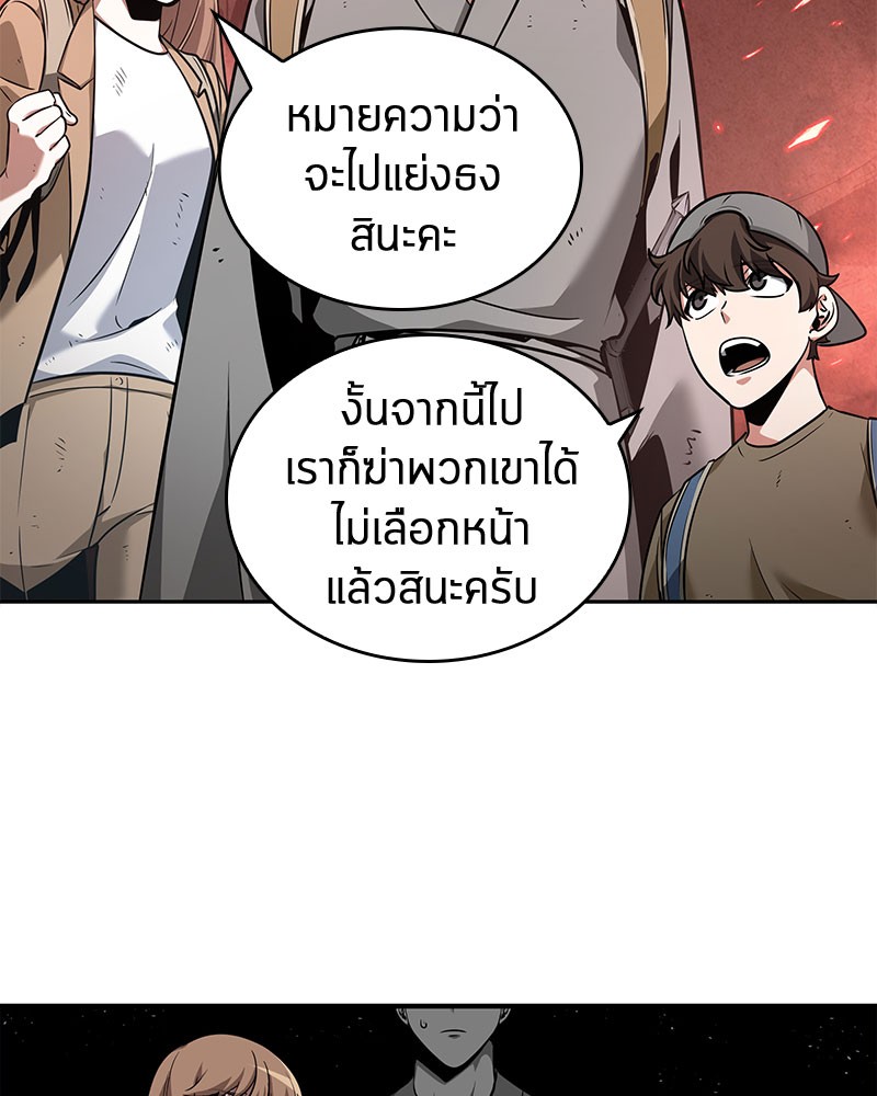 หน้า 122
