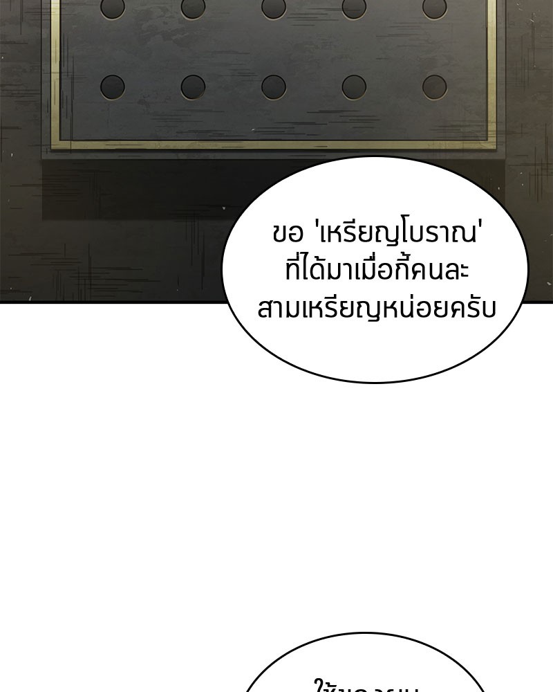 หน้า 130