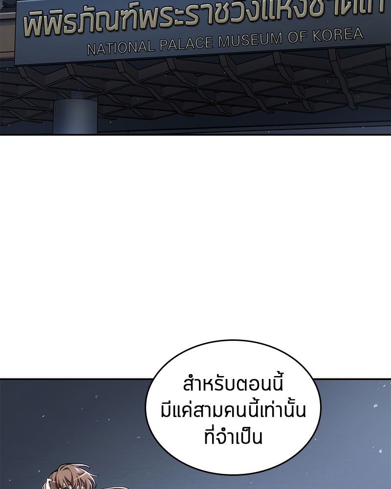 หน้า 82