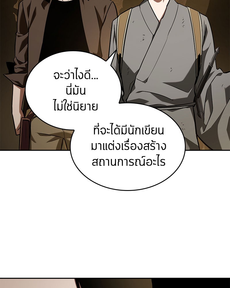 หน้า 144