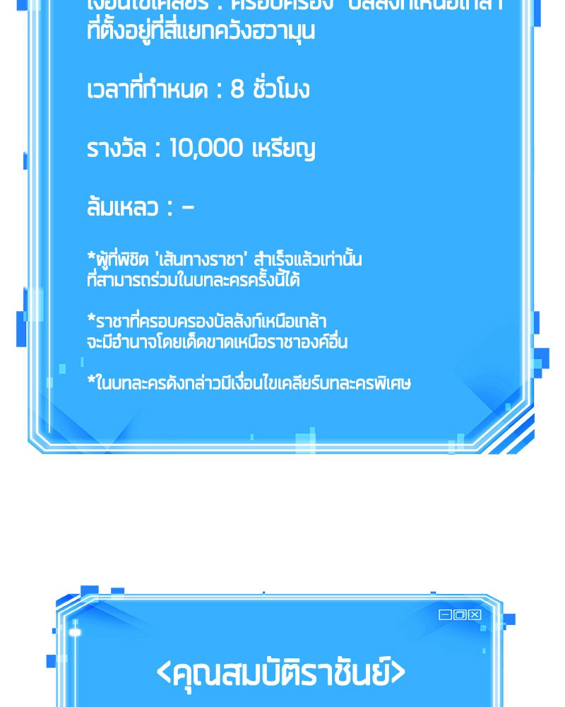 หน้า 170