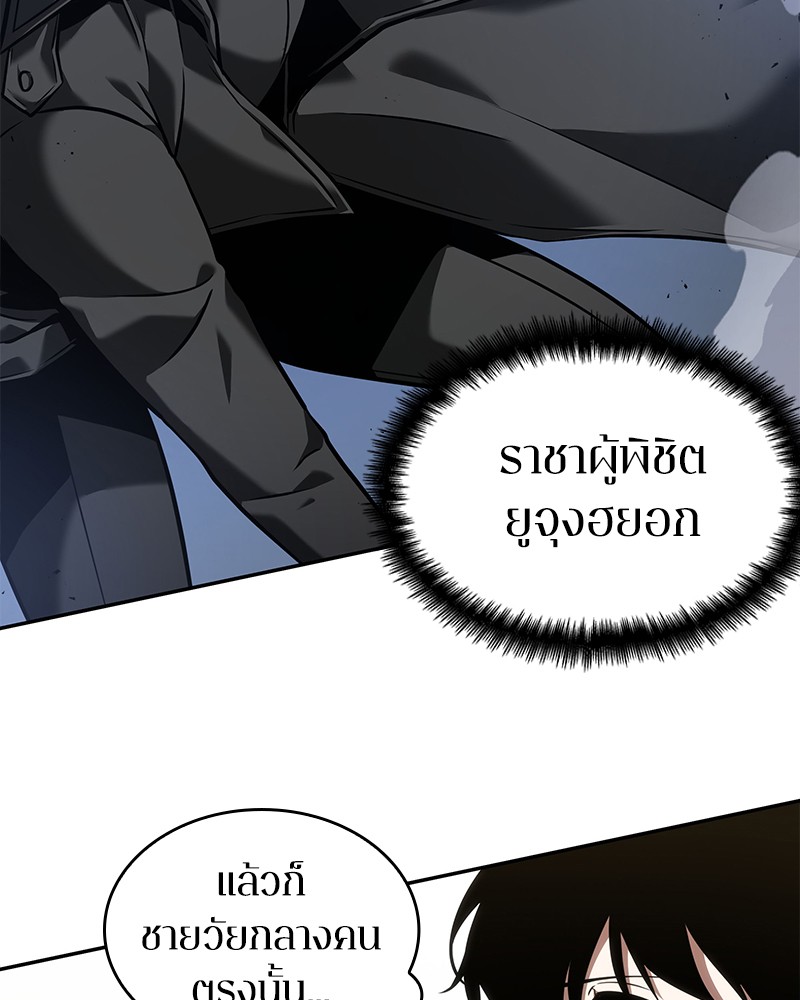 หน้า 122