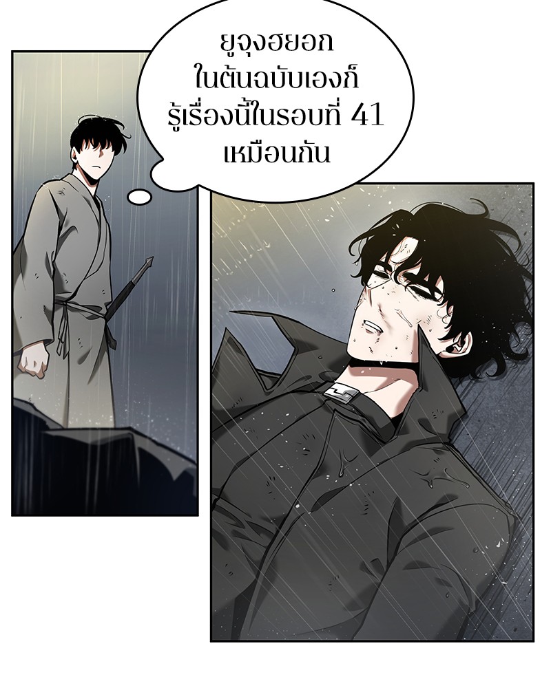 หน้า 90