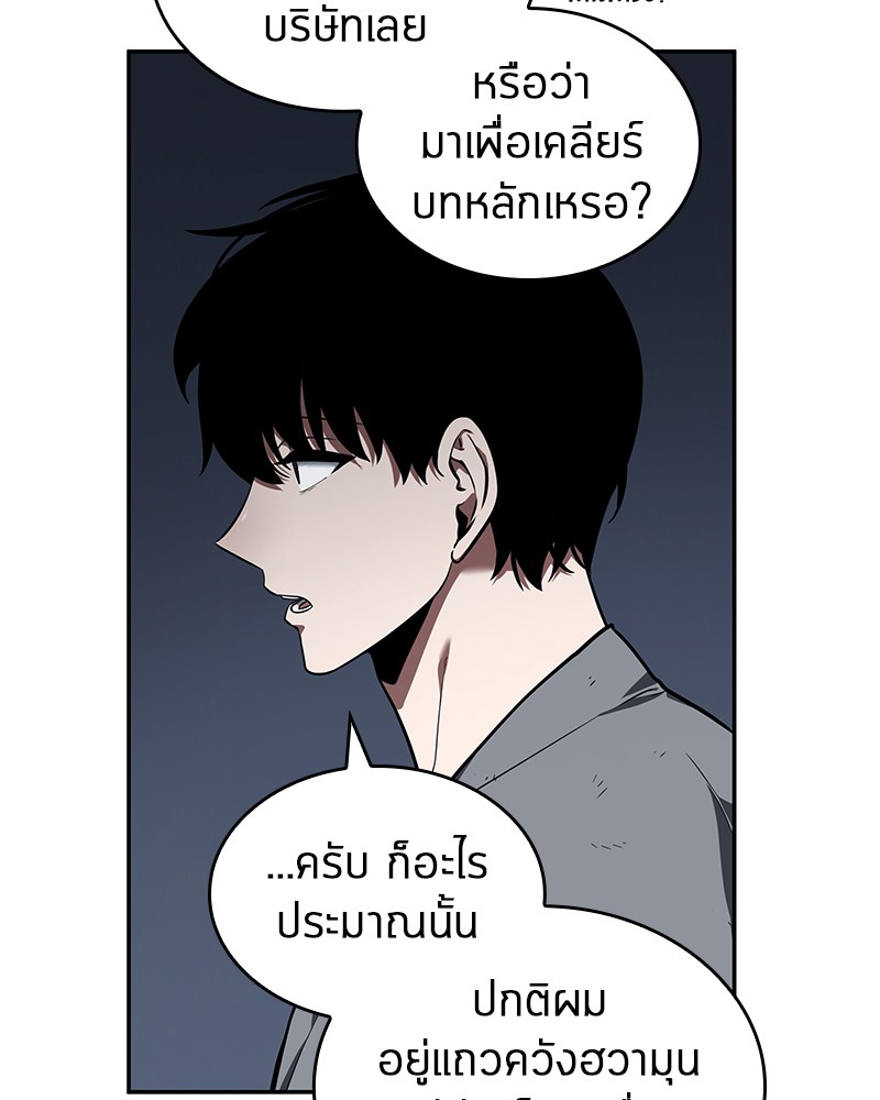 หน้า 116