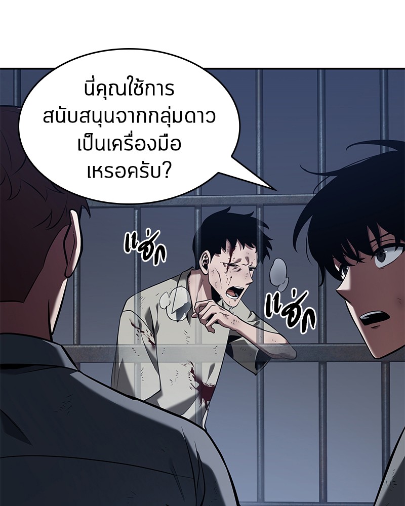หน้า 143