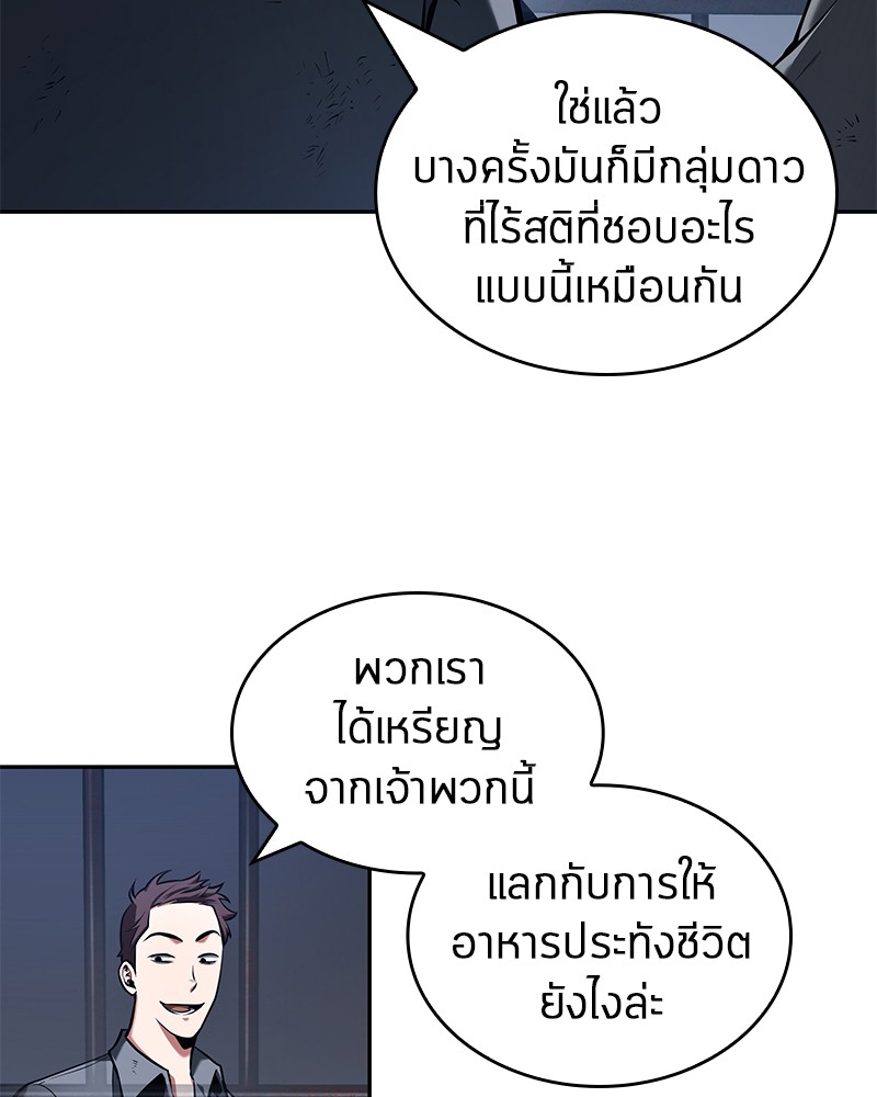 หน้า 144